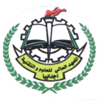 المعهد العالي للعلوم و التقنية – اجدابيا